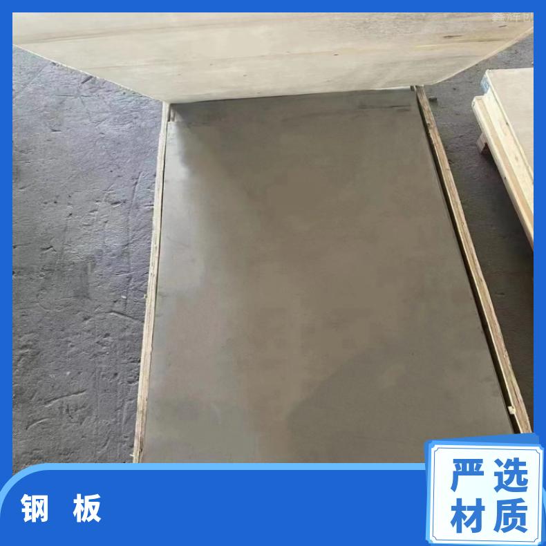 N09706 冷轧薄板NS3311 超薄钢带可验货检测材质