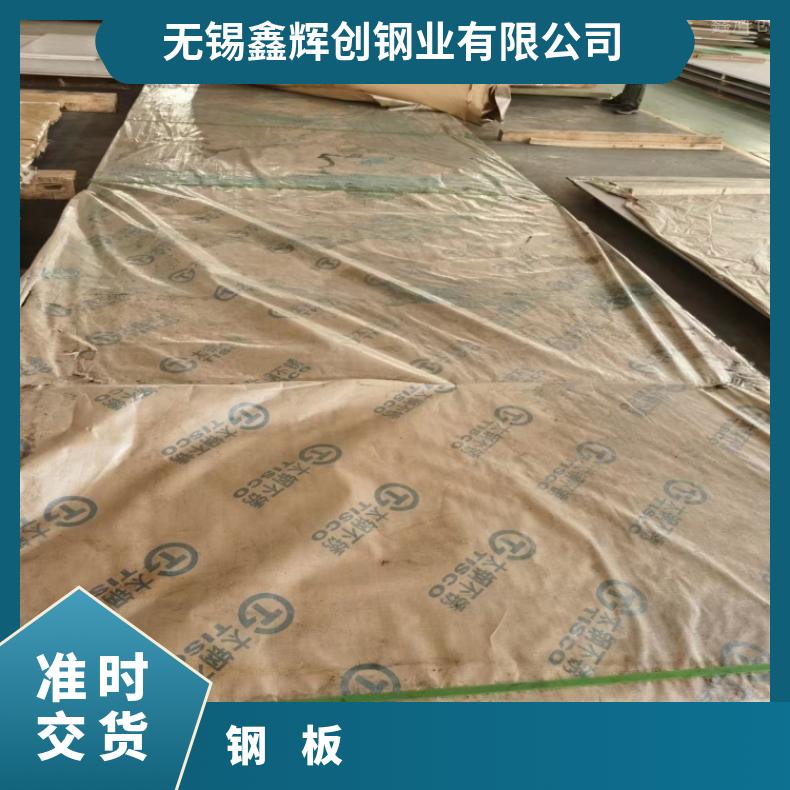 N06686 冷轧薄板NS3404 合金钢带 耐高温耐腐蚀