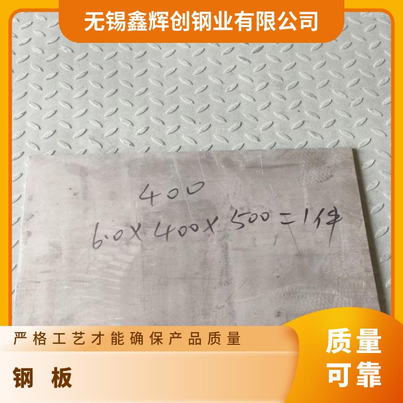 N08811 镍基板GH4090 超薄钢带 耐高温耐腐蚀酸洗、油磨