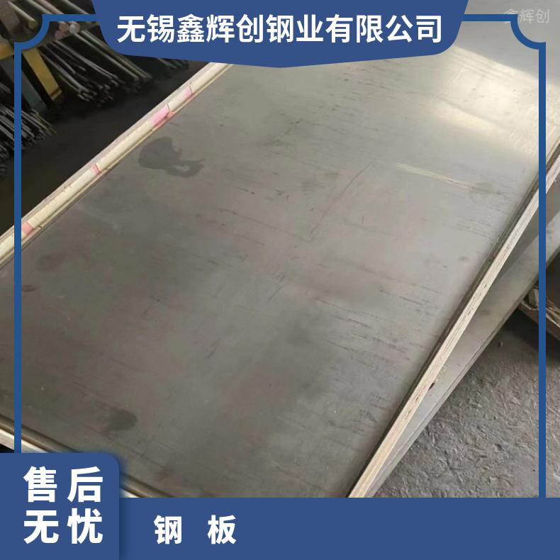 NCu30-3-0.5 哈氏板NS1405 超薄钢带多种规格 按需定制 工期快
