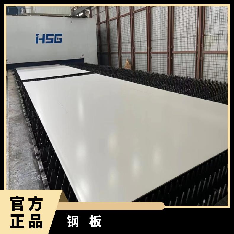K93603 耐热镍铬铁板GH4080A 软硬态钢带抗冲击耐拉伸