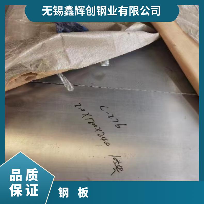 N08800 哈氏板NS3402 合金钢带抗冲击耐拉伸木托+牛皮纸