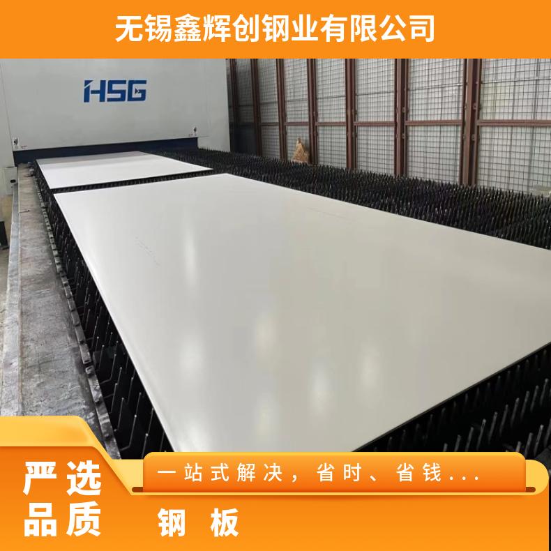 S66286 镍基板GH4738 合金钢带按客户要求定制