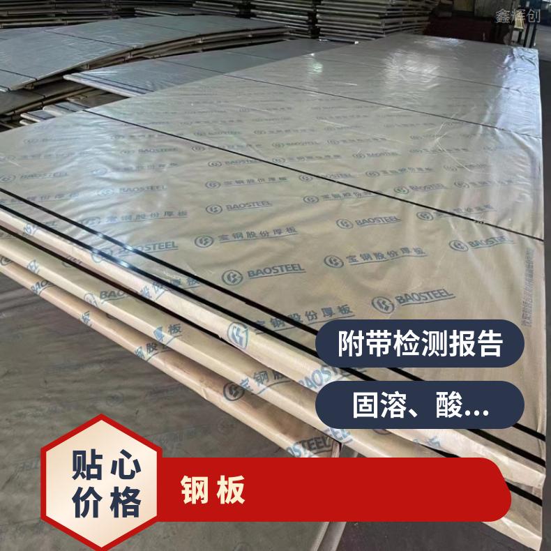 N06690 耐热镍铬铁板NS3402 超薄钢带 耐高温耐腐蚀