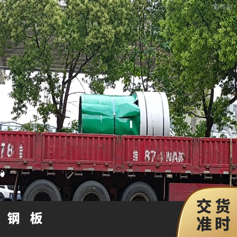 N09706 冷轧薄板NS1404 合金钢带冷热轧保材质可定做