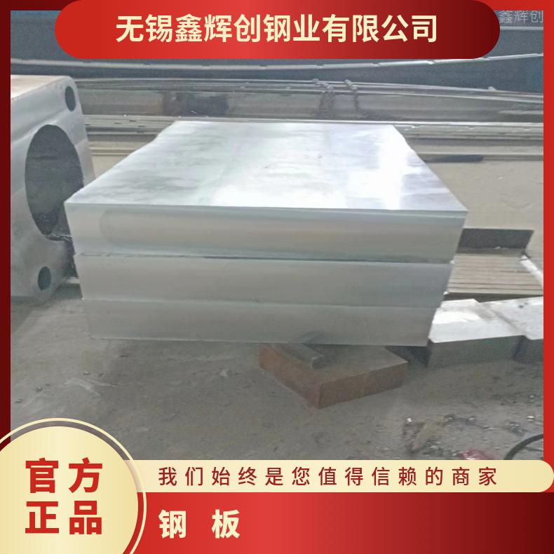 N06686 冷轧薄板NS3404 软硬态钢带冷热轧保材质可定做