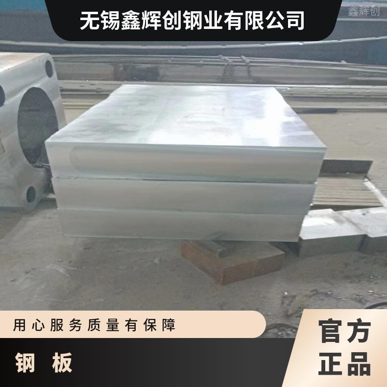 NS3202 固溶强化变形耐蚀金属板NS1403 软硬态钢带按客户要求定制