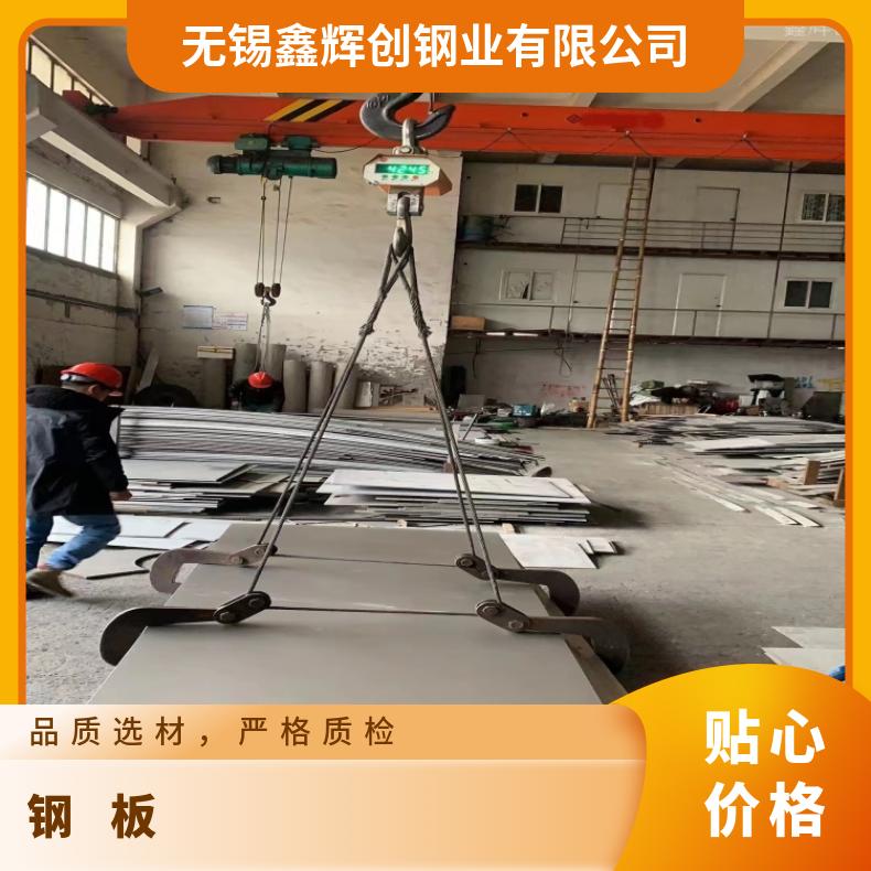 N08811 哈氏板NS3311 合金钢带 耐高温耐腐蚀一级
