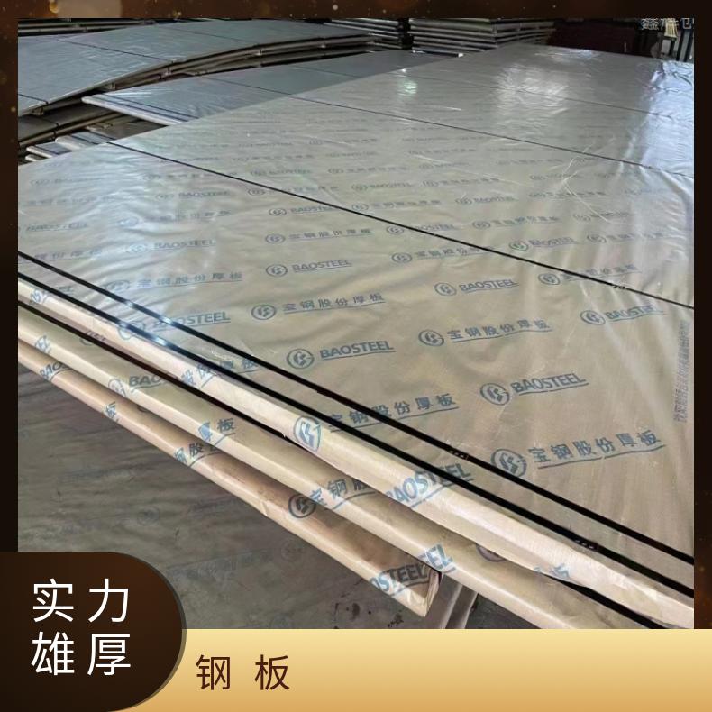 K94610 固溶强化变形耐蚀金属板NS3403 合金钢带多种规格 按需定制 