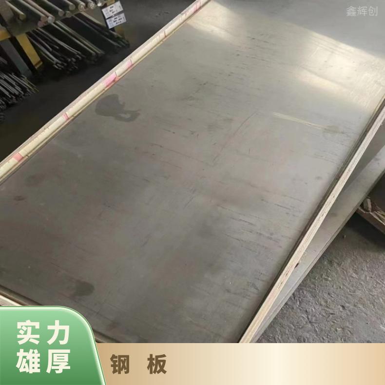 N09706 固溶强化变形耐蚀金属板NS1405 钢带可验货检测材质