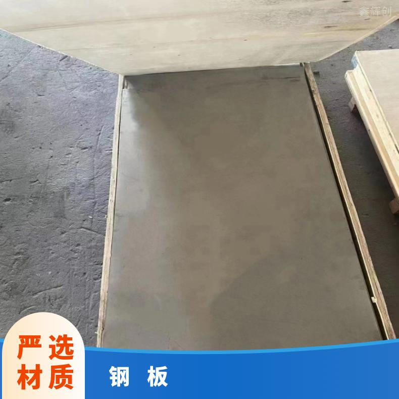 NS3304 固溶强化变形耐蚀金属板NS1405 超薄钢带 耐高温耐腐蚀