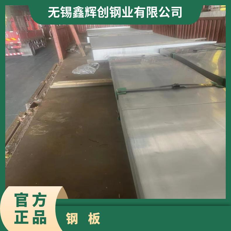 N08810 镍基板NS3405 钢带冷热轧保材质可定做