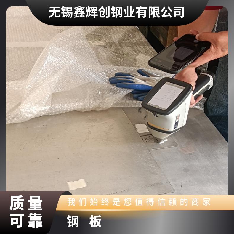 N08810 耐热镍铬铁板NS3404 软硬态钢带抗冲击耐拉伸