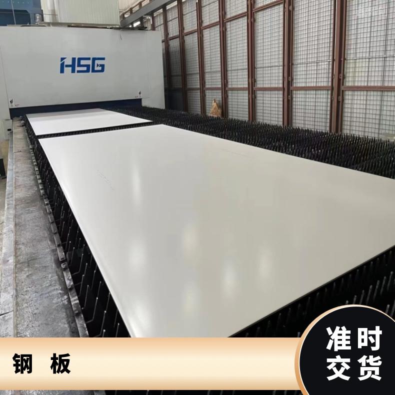 NS3303 冷轧薄板NS3404 钢带多种规格 按需定制 工期快