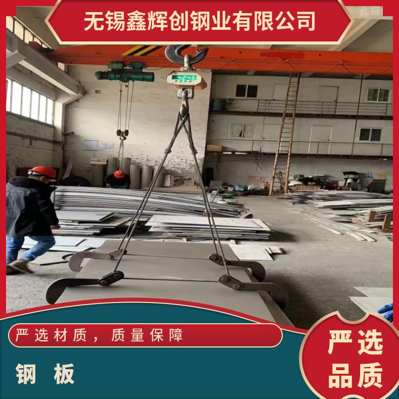 K93603 哈氏板GH3030 合金钢带 耐高温耐腐蚀耐腐蚀、耐高温、耐酸碱