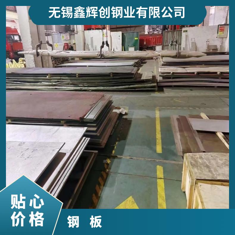 N06686 哈氏板NS3405 合金钢带 耐高温耐腐蚀物流