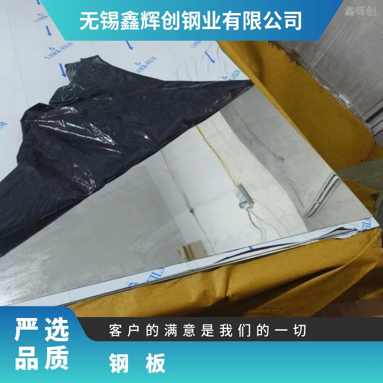 NS3303 固溶强化变形耐蚀金属板NS1403 超薄钢带抗冲击耐拉伸