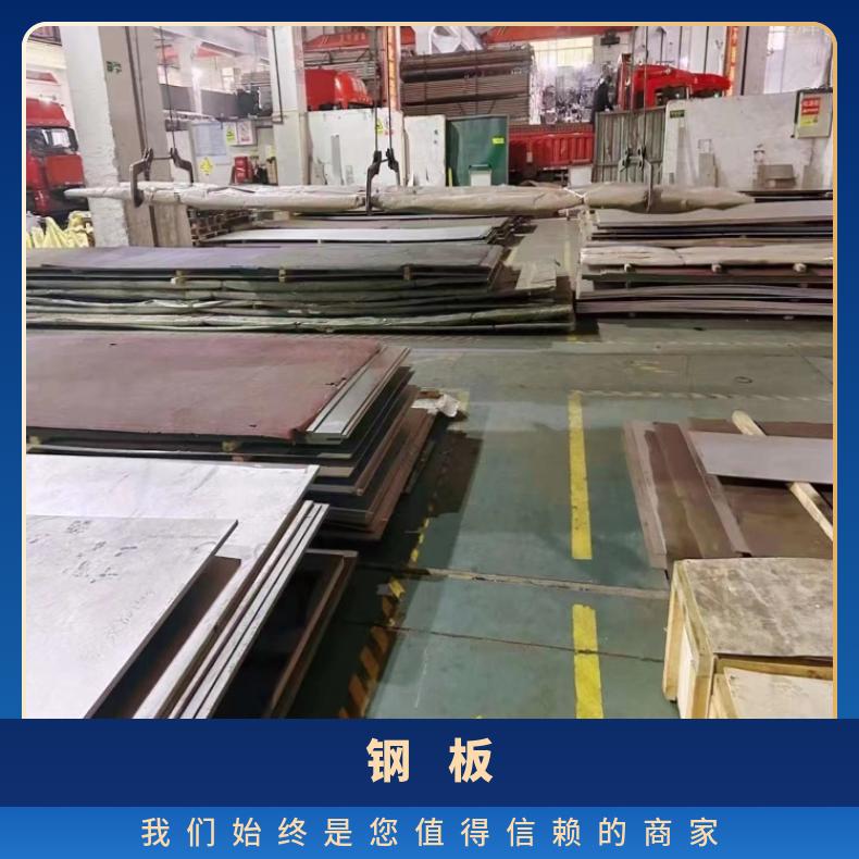 N08825 哈氏板GH3030 超薄钢带可验货检测材质