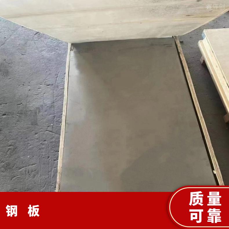 N06690 耐热镍铬铁板GH4080A 钢带抗冲击耐拉伸