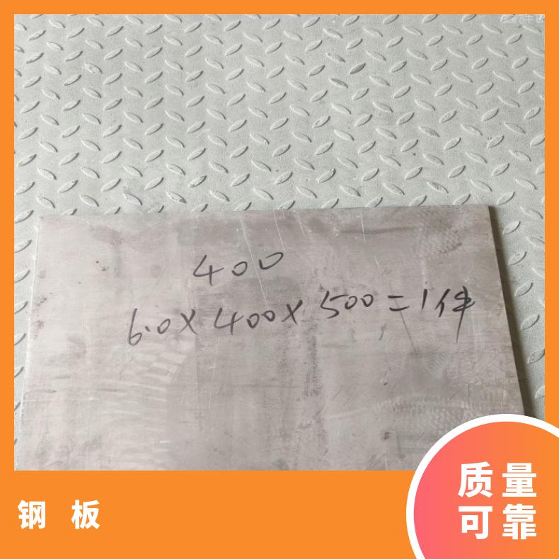 NCu30-3-0.5 耐热镍铬铁板GH4080A 软硬态钢带多种规格 按需定制 工