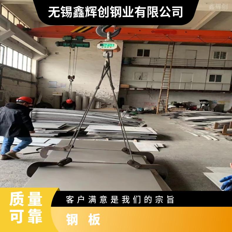 N06690 镍基板NS3405 超薄钢带抗冲击耐拉伸外接加工来图定做