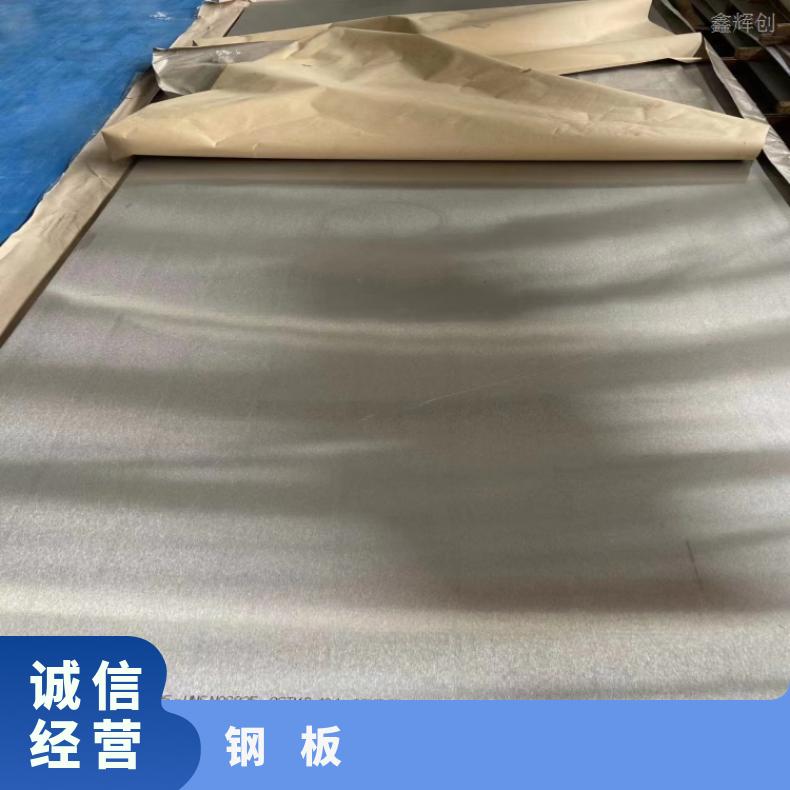 N08810 镍基板NS3311 超薄钢带 耐高温耐腐蚀酸洗、油磨