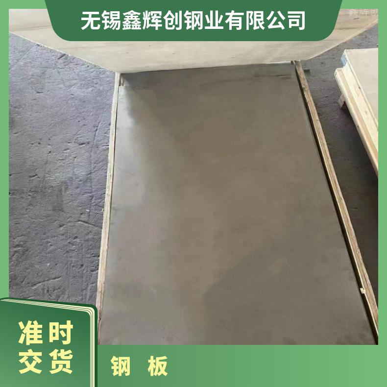 NCu30 冷轧薄板NS1403 软硬态钢带抗冲击耐拉伸