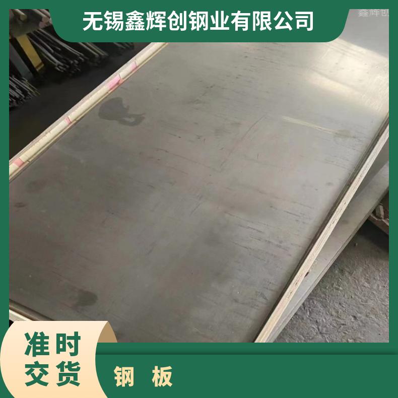 S66286 镍基板NS3402 软硬态钢带可验货检测材质