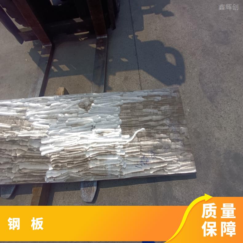 NCu30 固溶强化变形耐蚀金属板NS1403 软硬态钢带可验货检测材质