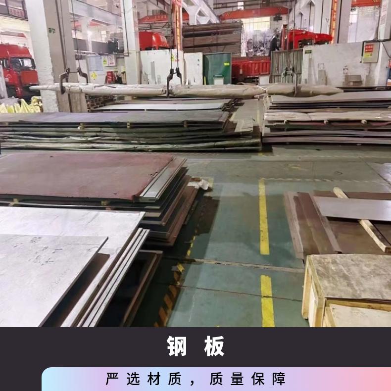 N06690 耐热镍铬铁板NS1403 合金钢带 耐高温耐腐蚀