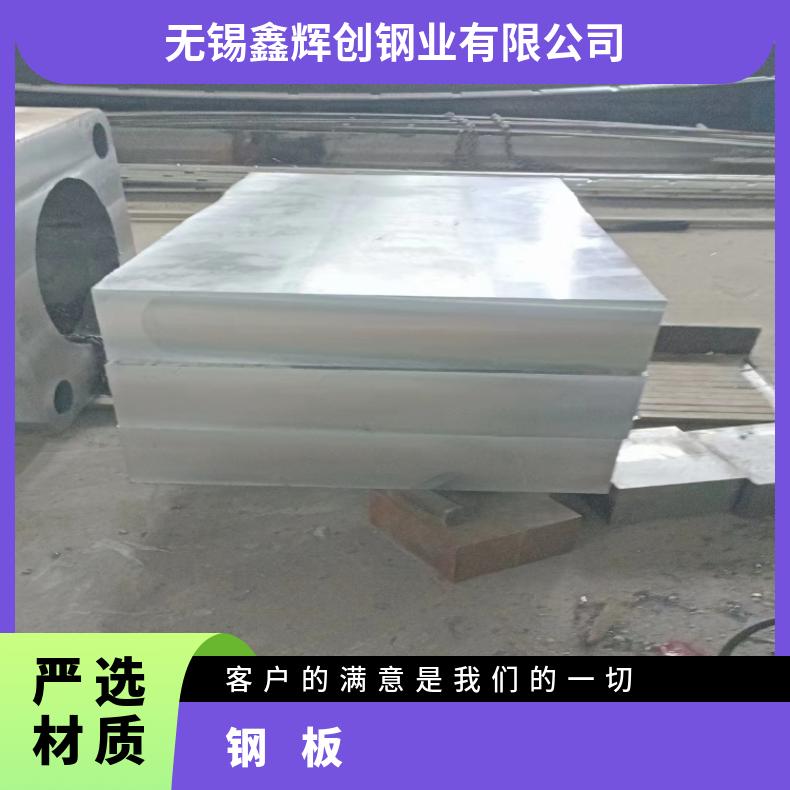 NS3204 固溶强化变形耐蚀金属板NS1405 软硬态钢带可验货检测材质