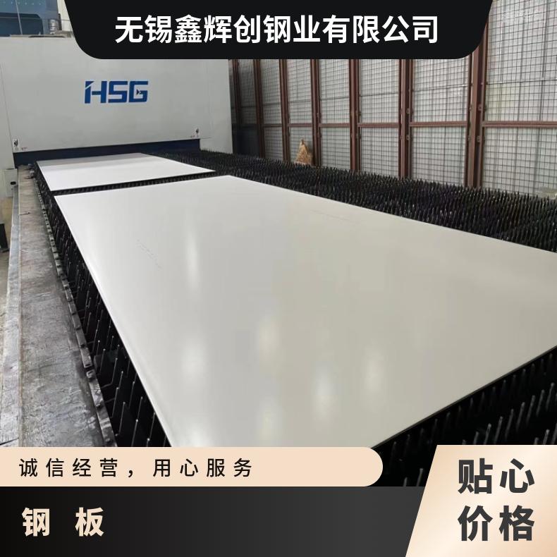 NCu30 哈氏板NS1405 合金钢带抗冲击耐拉伸热轧 冷轧 锻造
