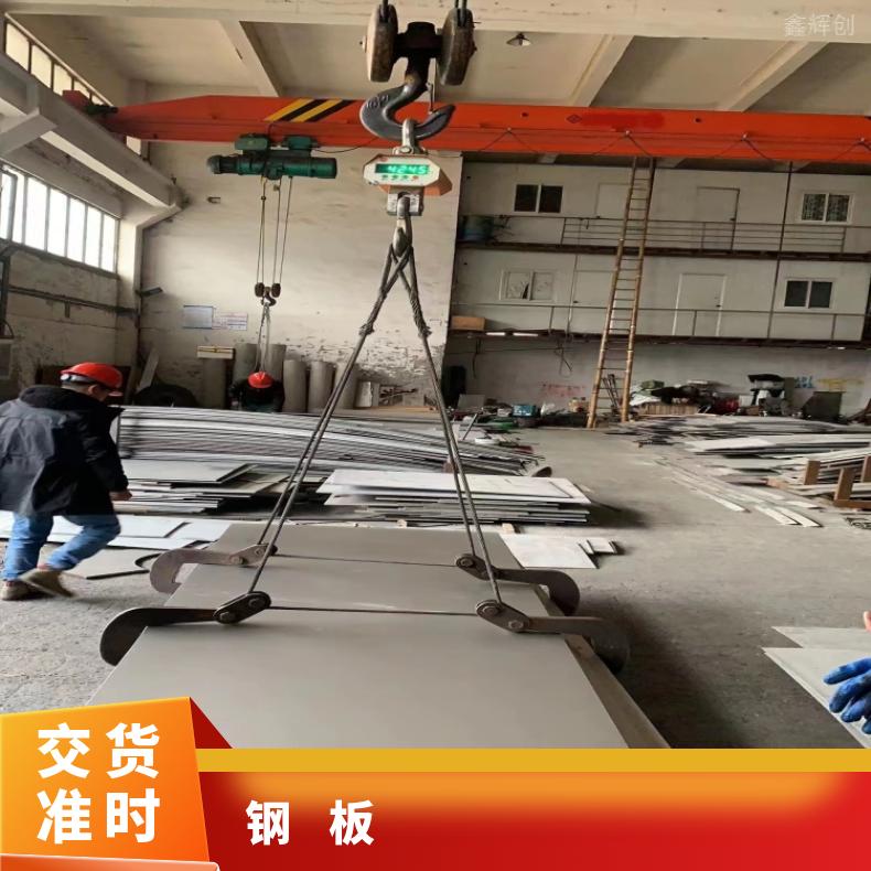 NS3202 耐热镍铬铁板NS1403 超薄钢带多种规格 按需定制 工期快