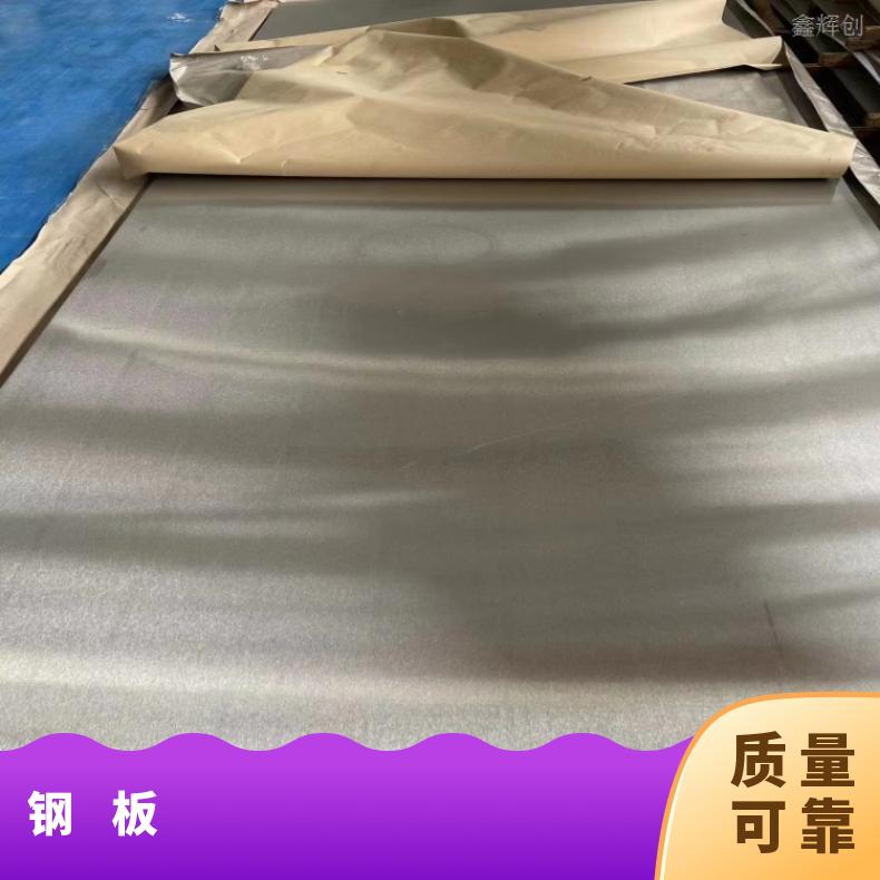 N06690 冷轧薄板NS3405 软硬态钢带按客户要求定制