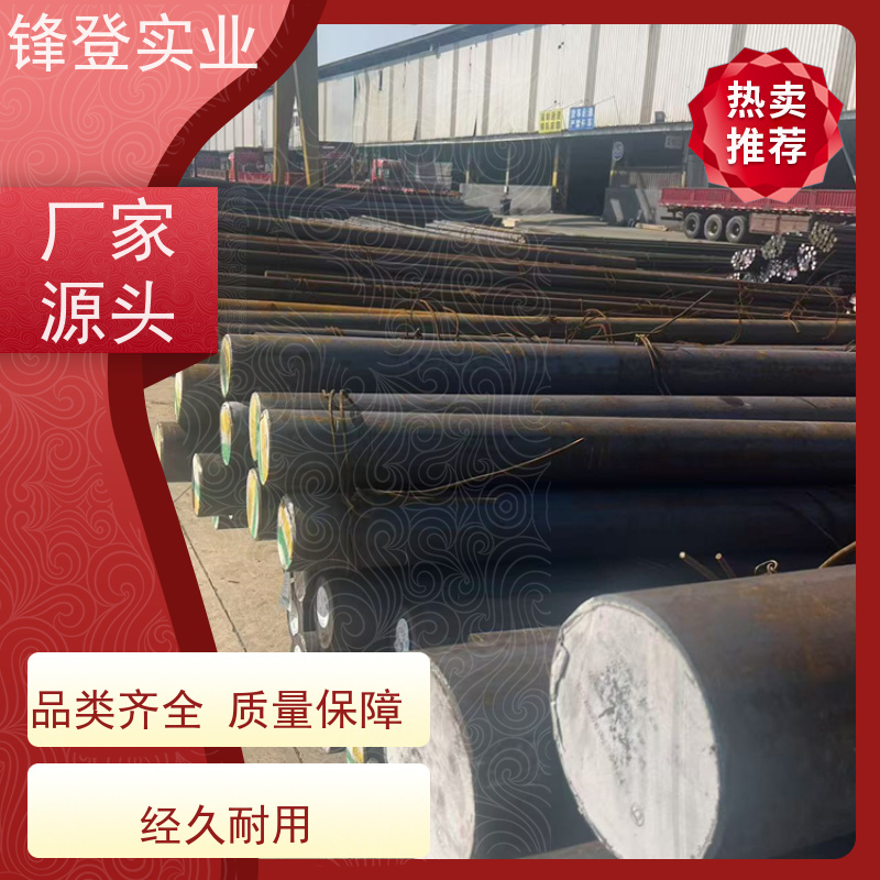 锋登实业 20#45# 实心棒圆 接地避雷用 钢材批发