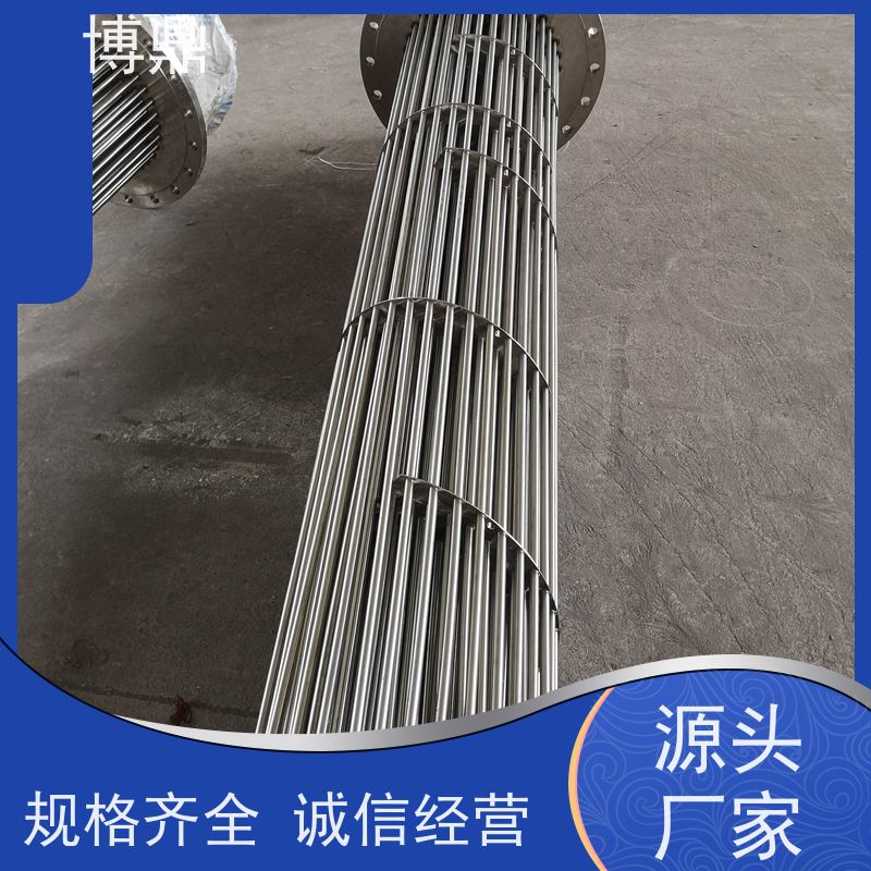 博鼎制热设备 电加热器 升温快加热效率高 运行稳定