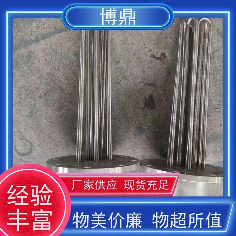 博鼎制热设备 法兰加热棒 不锈钢水箱加热 操作方便