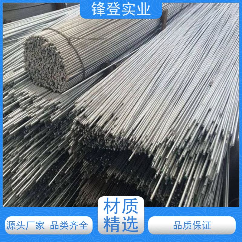 锋登实业 热轧镀锌圆钢 地线避雷用耐腐蚀热 可定制各种尺寸 Q235d