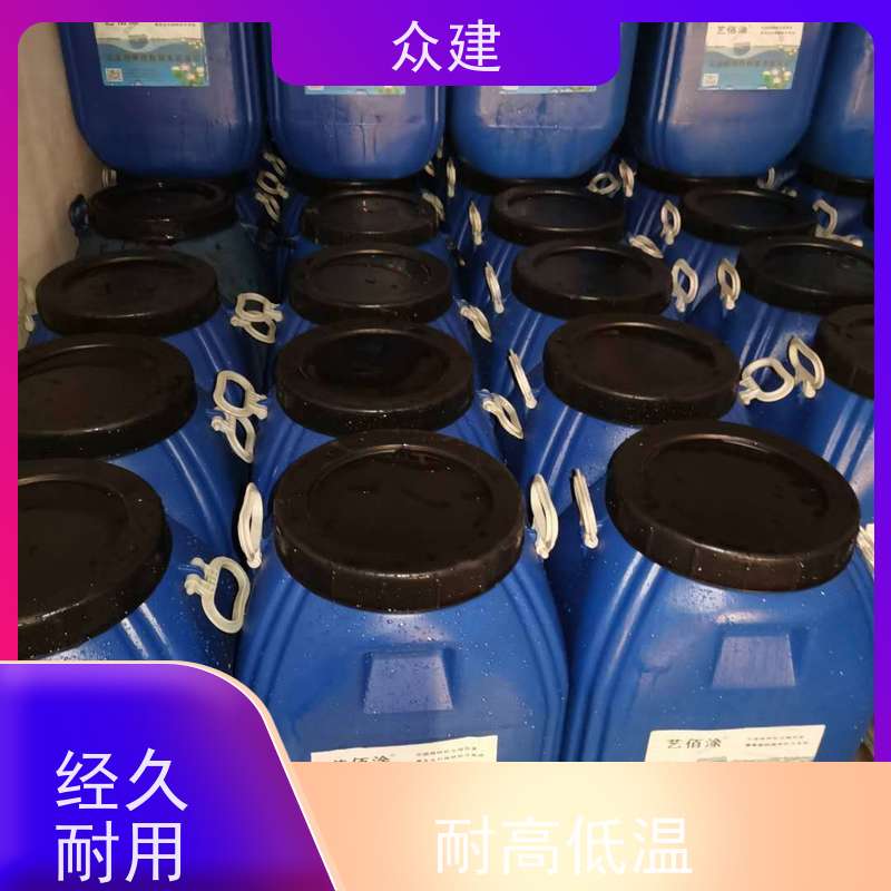 艺佰涂 新配方 供应改性沥青桥面防水涂料 防腐防潮 厂家