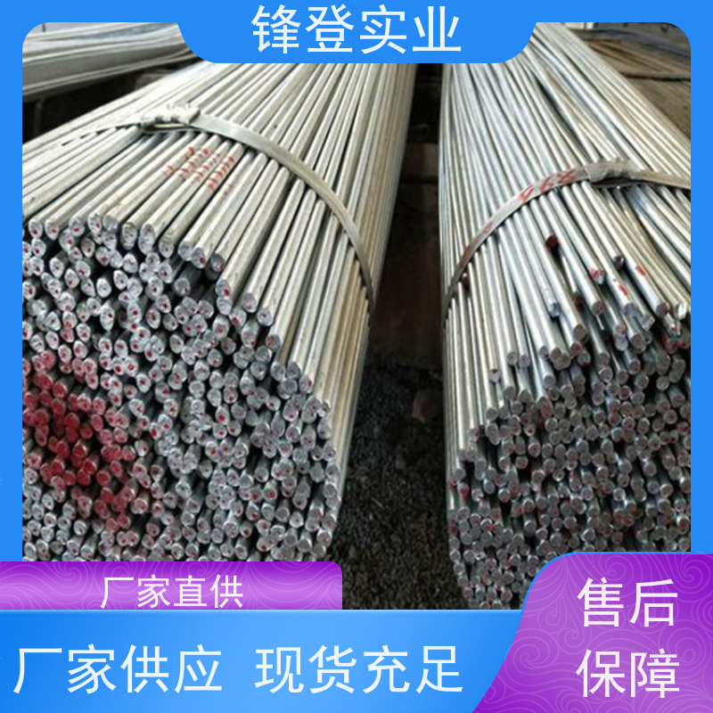 锋登实业 冷轧镀锌圆钢 20# 10mm 可折弯切割加工 地线避雷用耐腐蚀热