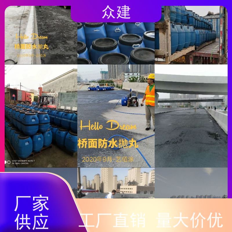 艺佰涂 新配方 FYT1改进型桥面防水涂料 防腐防潮 厂家