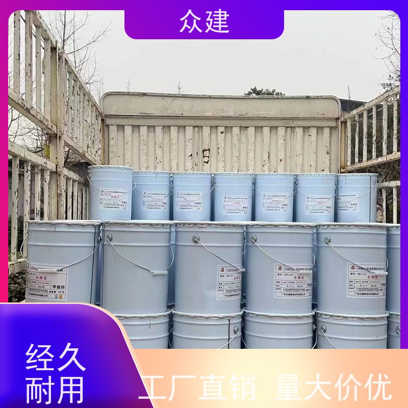 艺佰涂 新配方 供应改性沥青桥面防水涂料 防腐防潮 发货快固含量高