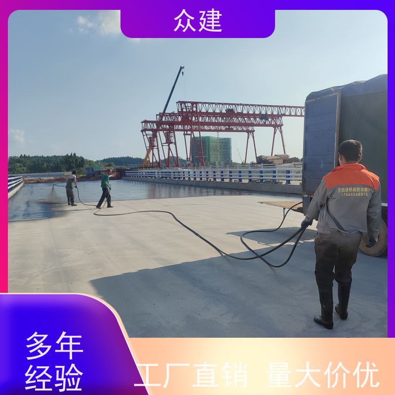 艺佰涂 新配方 FYT-I路桥专用防水涂料 防腐防潮 含税