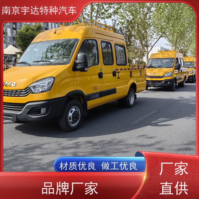 依维柯牌 施工作业车 柴油发动机 园林绿化养护工程车