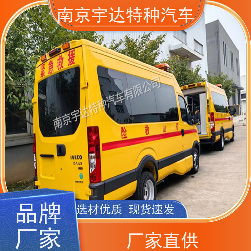依维柯牌矿山抢险救援车气防车 排放标准柴油国六全国送货