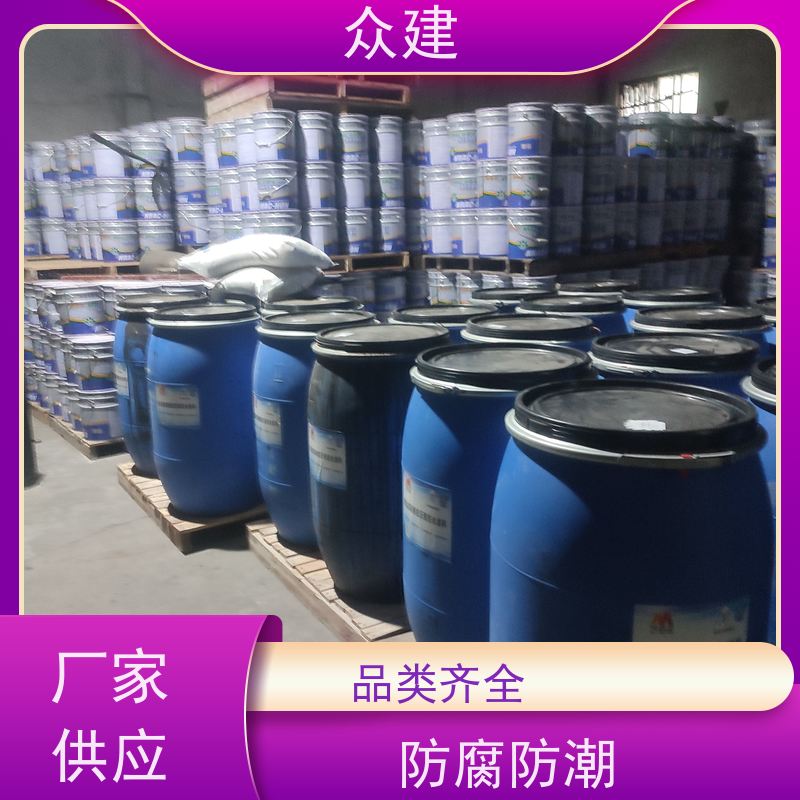 艺佰涂 新配方 FYT-II道桥专用防水涂料 桥面施工技术要求 含运费