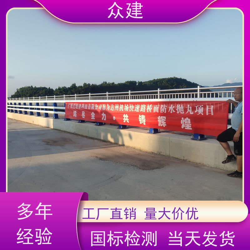 艺佰涂 新配方 FYT-I水性沥青基桥面防水涂料 复合防腐 厂家