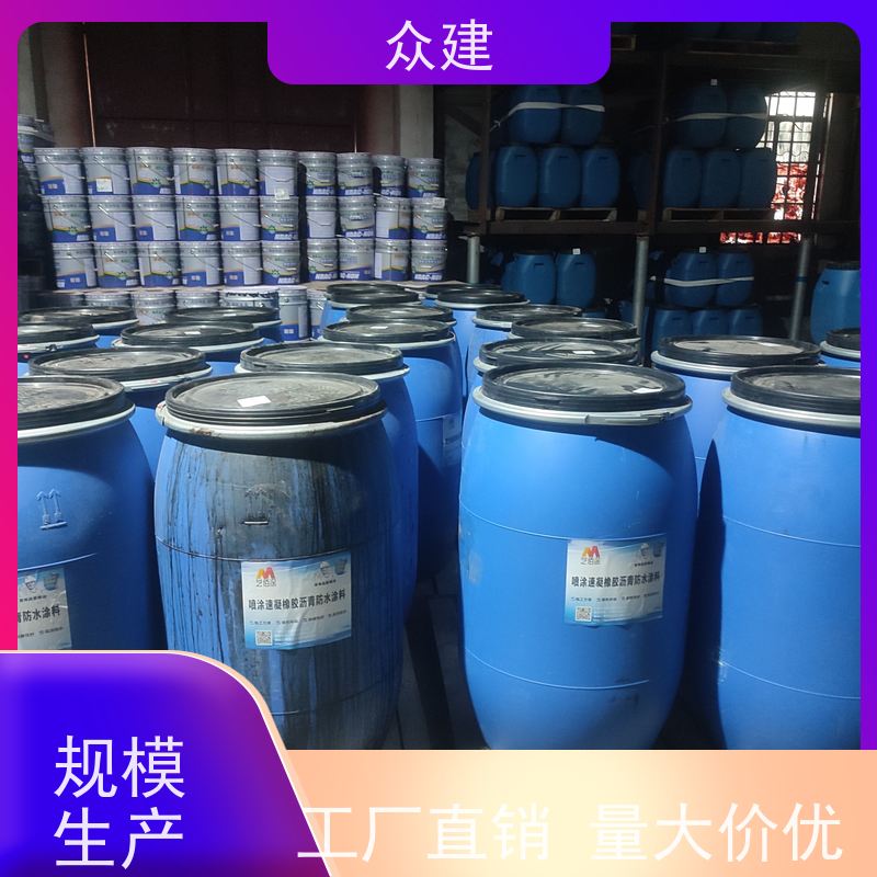 艺佰涂 新配方 FYT-II道桥专用防水涂料 复合防腐 发货快固含量高