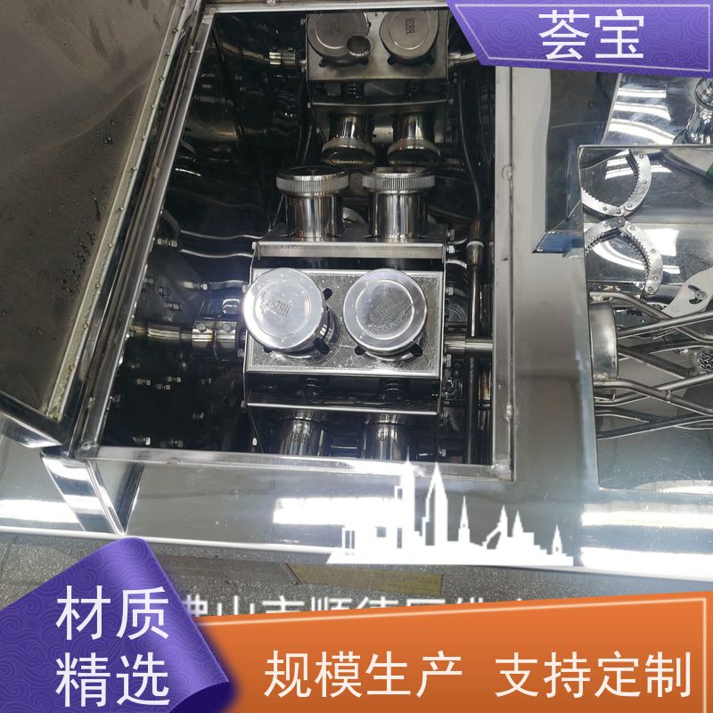  甘油水洗机 双向伸缩式针板架 设定计时 自动进出 性能稳定