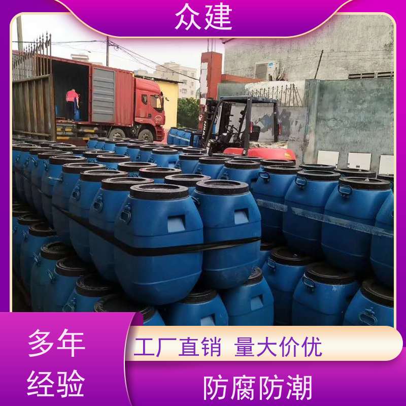 艺佰涂 新配方 FYT-I改进型防水涂料 复合防腐 成膜效果快